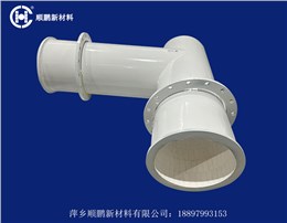 管道內(nèi)襯陶瓷襯板